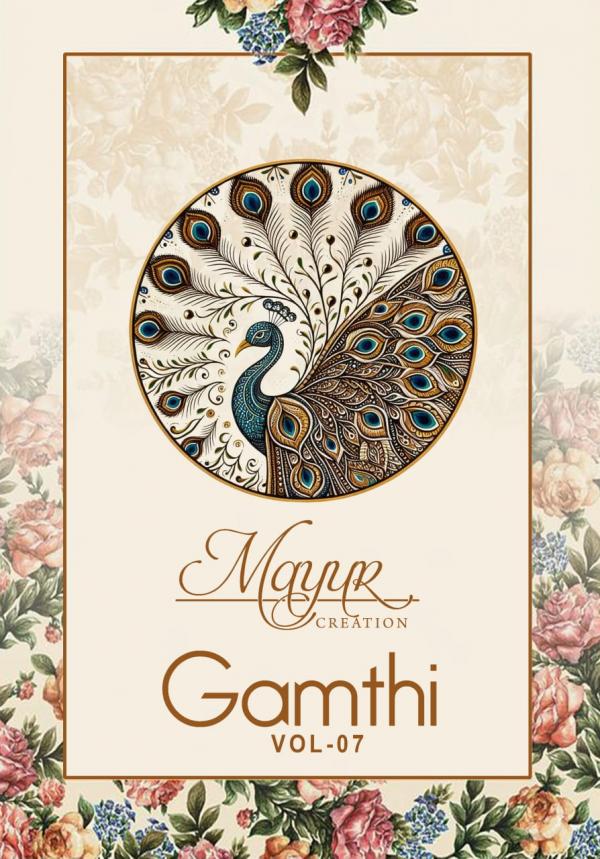 Mayur Gamthi Vol-07 – Dress Material